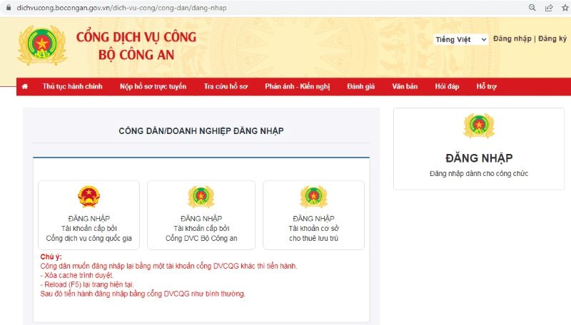 Cách làm hộ chiếu online